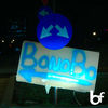 Bonobo DJ-Set, Hala Fondului Plastic, 05 decembrie 2009
