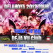 Delahoya 2012 warm up tour @ Club Deja Vu